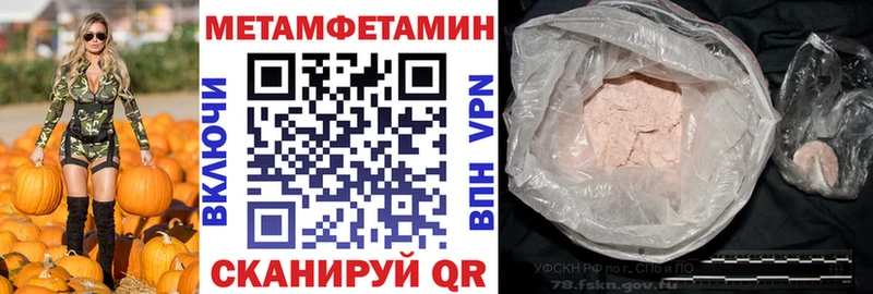 АМФ Premium  Купить где  Зима 