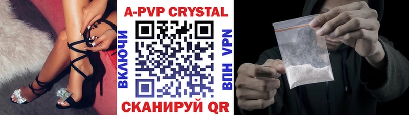 Купить где Зима А ПВП СК КРИС