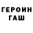 МЕТАДОН кристалл GIWI MLBB