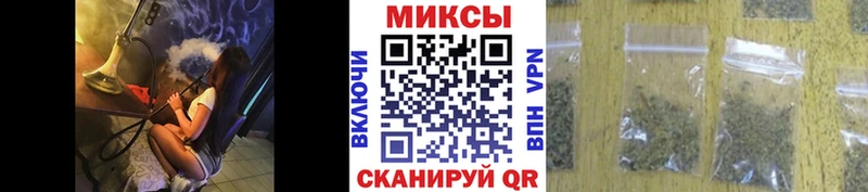 Бутират вода  Купить где  Зима 