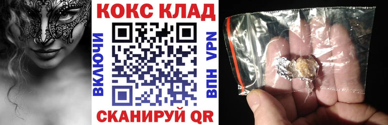 КОКАИН Columbia  Купить  Зима 