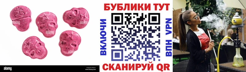 Ecstasy Philipp Plein Купить Зима
