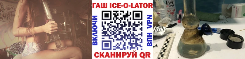 ГАШ Изолятор Зима