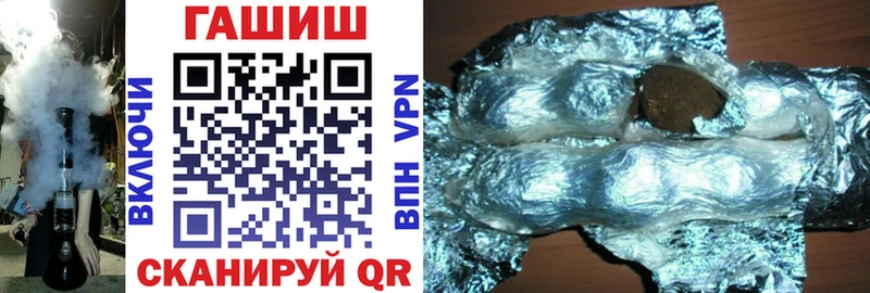 Купить закладки  Зима  Гашиш гашик 