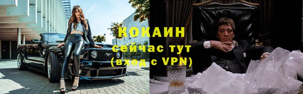 марихуана Лихославль