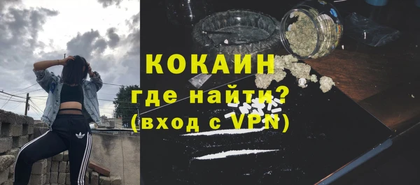 марихуана Лихославль