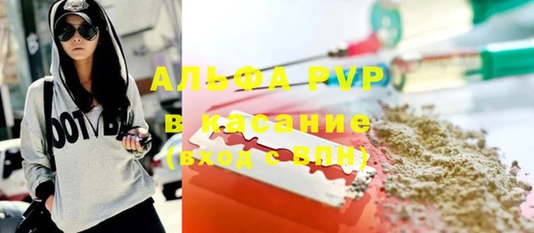 стафф Лиски