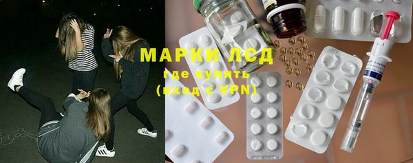 марихуана Лихославль