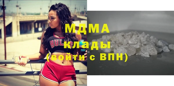 марихуана Лихославль