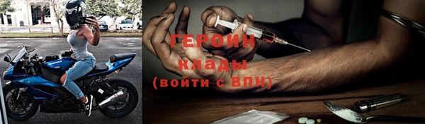 стафф Лиски