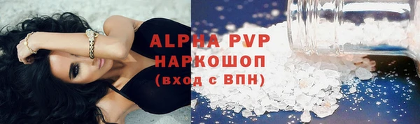 стафф Лиски