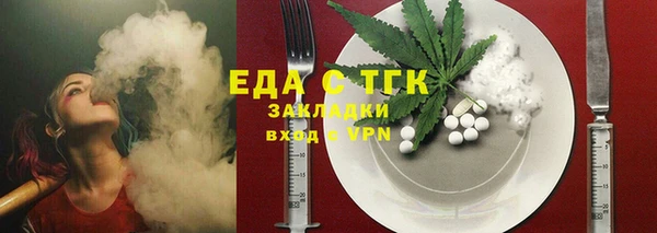 стафф Лиски