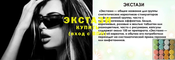 стафф Лиски