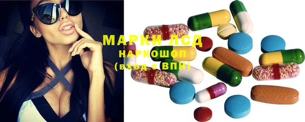 стафф Лиски