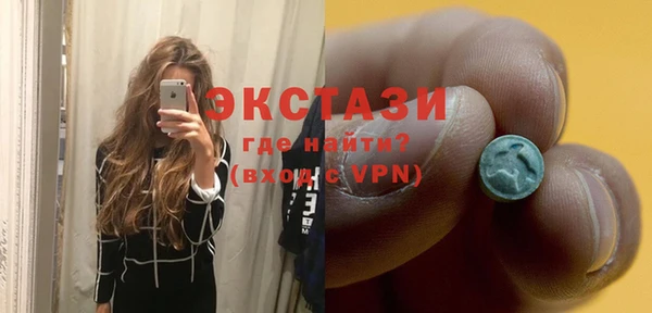 ECSTASY Медвежьегорск