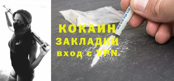 марихуана Лихославль