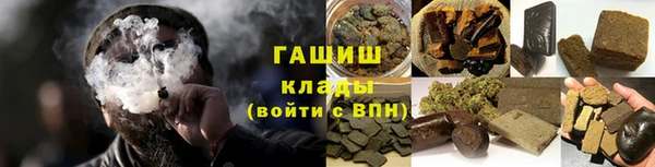 марихуана Лихославль