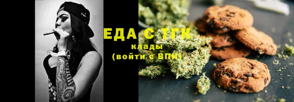стафф Лиски