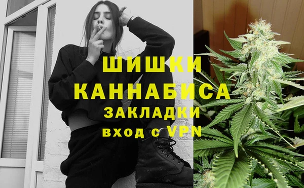 марихуана Лихославль