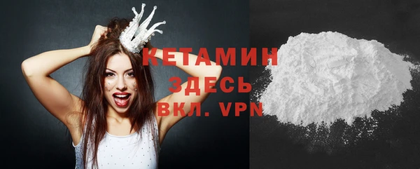 марихуана Лихославль