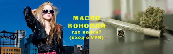 марихуана Лихославль