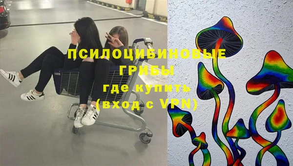 марихуана Лихославль