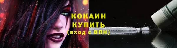 стафф Лиски