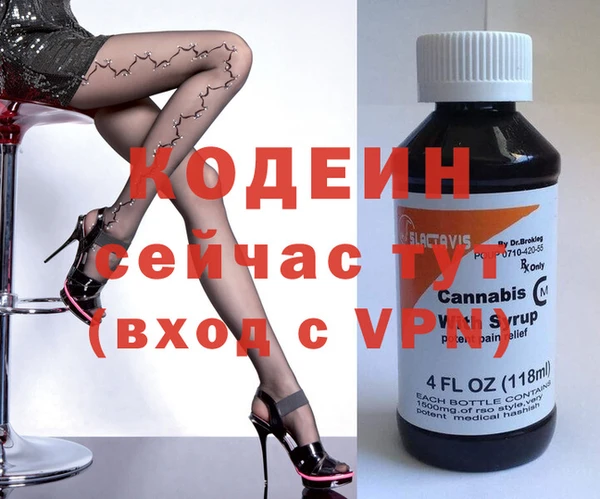 стафф Лиски