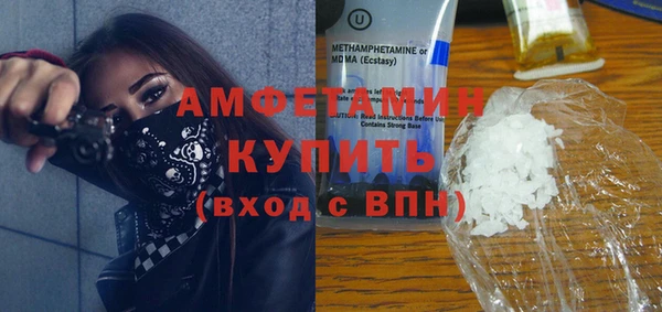 стафф Лиски