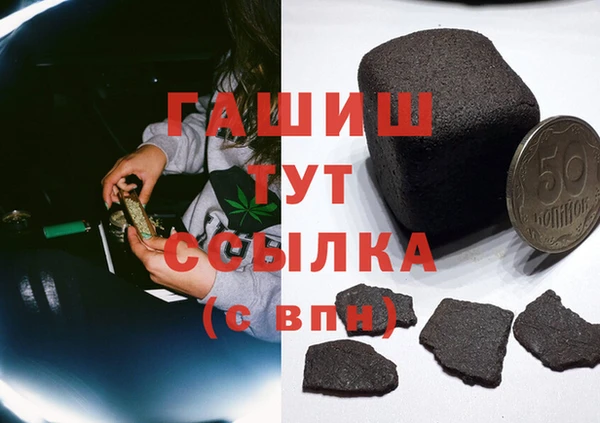 марихуана Лихославль