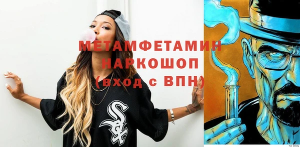 стафф Лиски