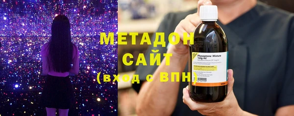 марихуана Лихославль