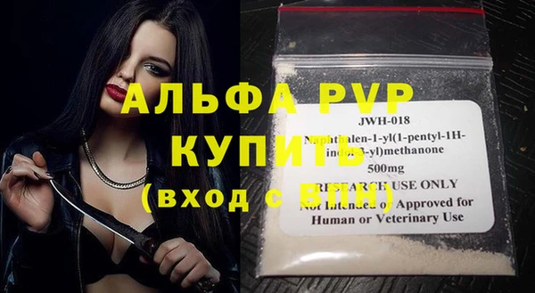 стафф Лиски