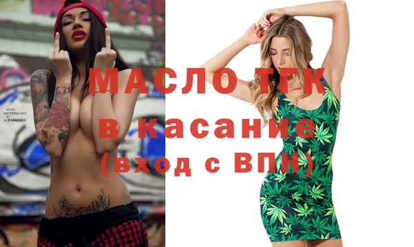 соль ск Липки