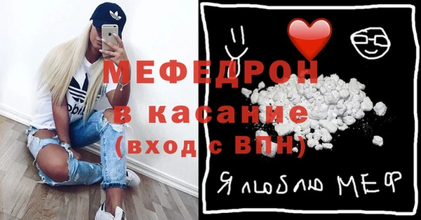 марихуана Лихославль