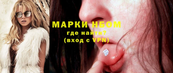 spice Мегион