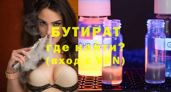 марихуана Лихославль