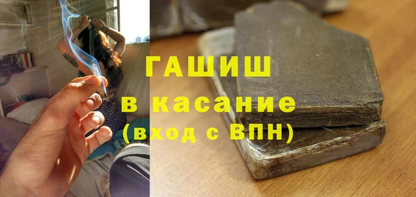 стафф Лиски