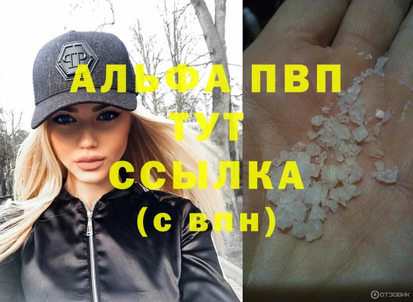 соль ск Липки