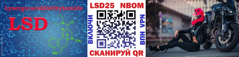 LSD-25 экстази кислота  Купить  Зима 