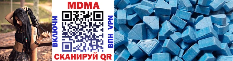 Купить  Зима  MDMA кристаллы 