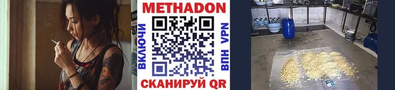 Купить закладки Зима Метадон белоснежный