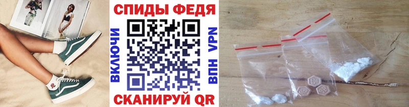 Купить  Зима  Первитин Methamphetamine 