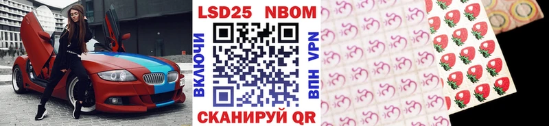 Купить  Зима  Марки 25I-NBOMe 1,5мг 