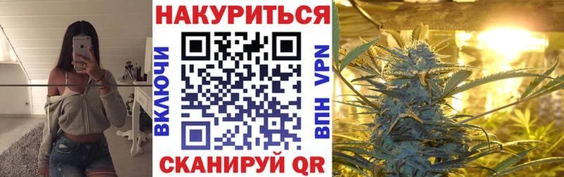Купить закладки  Зима  Марихуана марихуана 